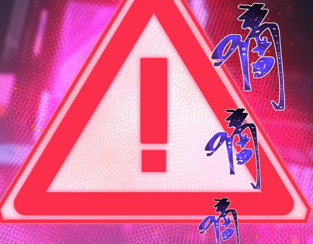 第467话 扶桑篇-特忍补习班！ 第62页