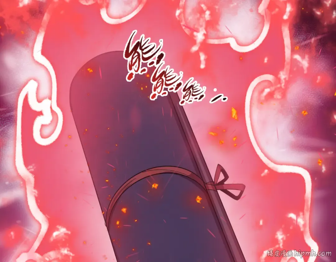 第467话 扶桑篇-特忍补习班！ 第64页