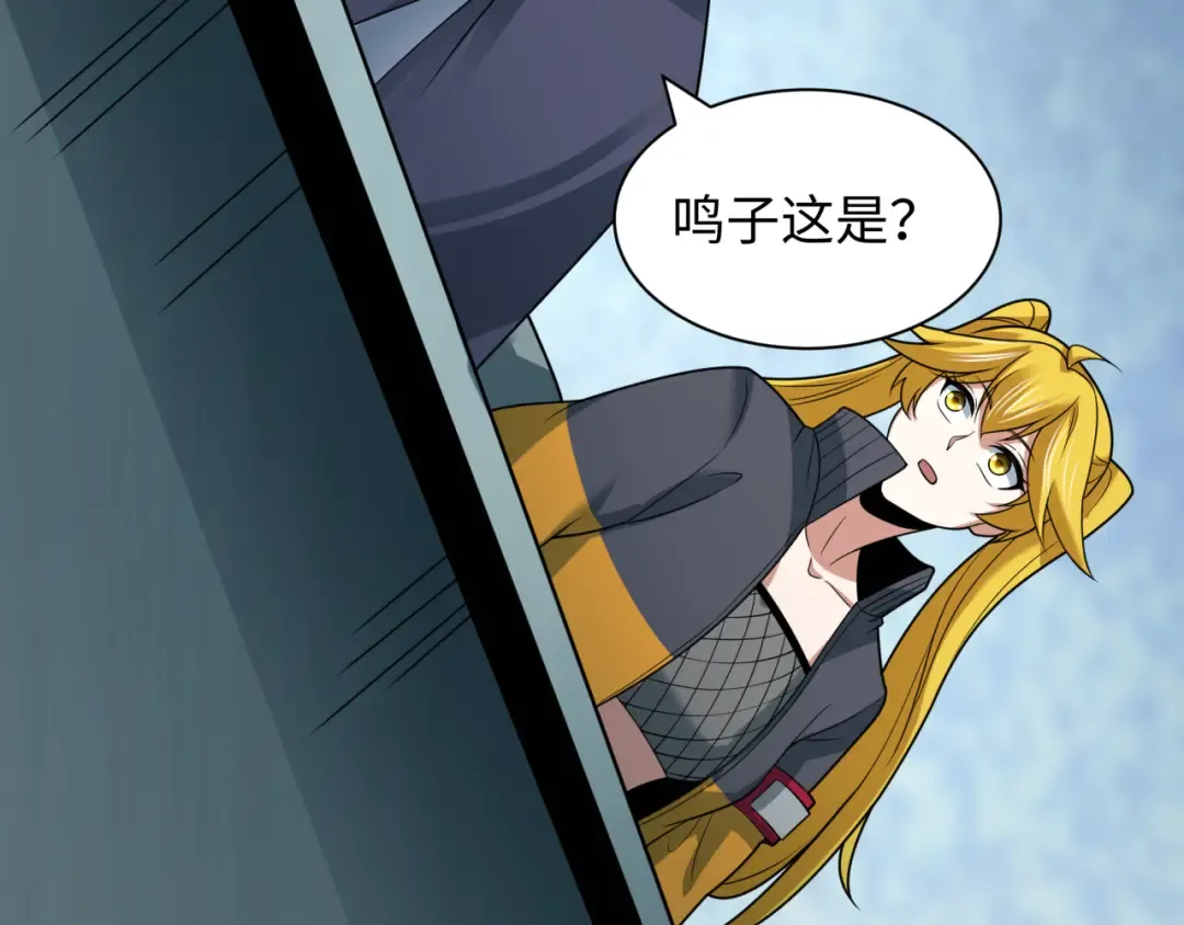 第467话 扶桑篇-特忍补习班！ 第81页