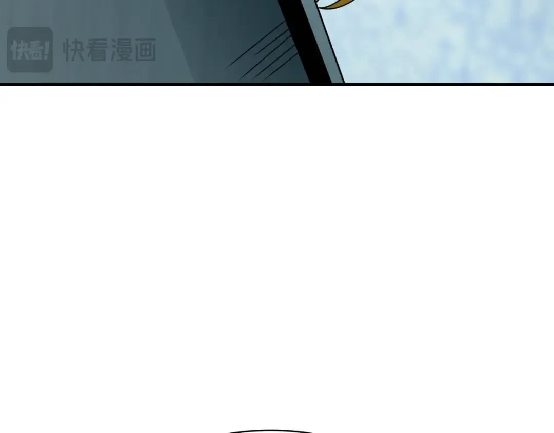 第467话 扶桑篇-特忍补习班！ 第82页