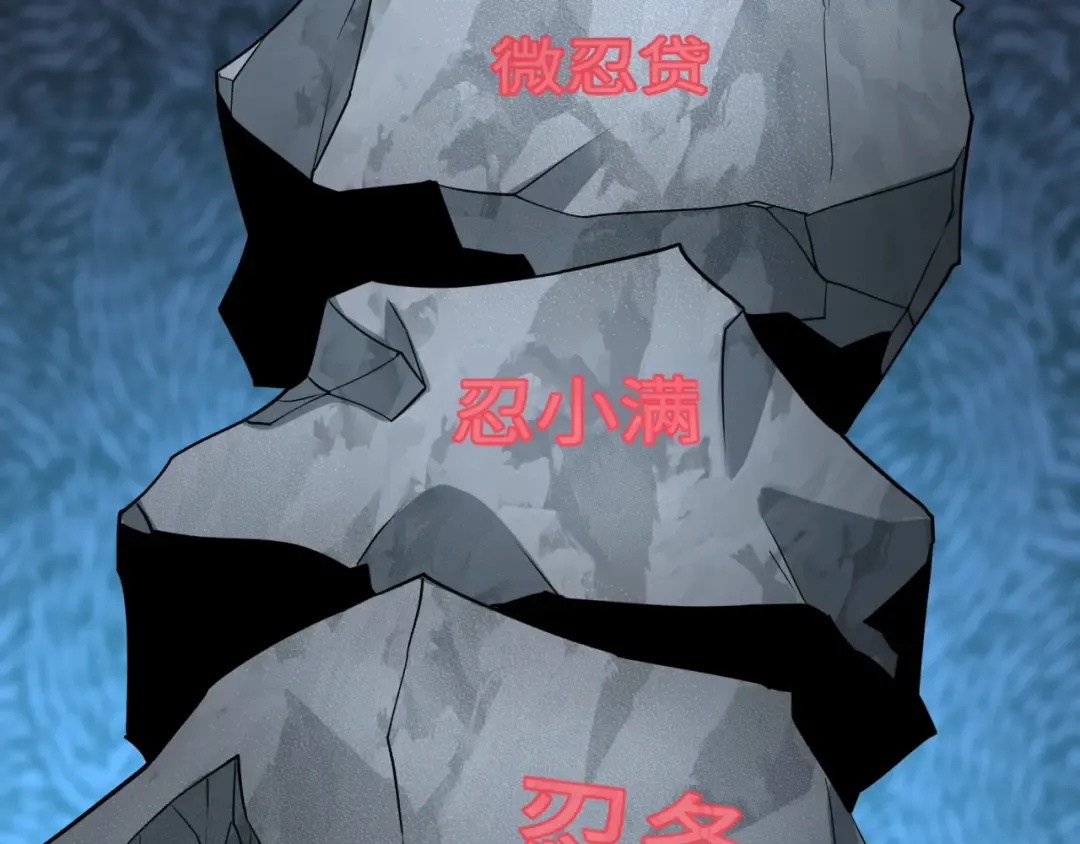 第467话 扶桑篇-特忍补习班！ 第87页