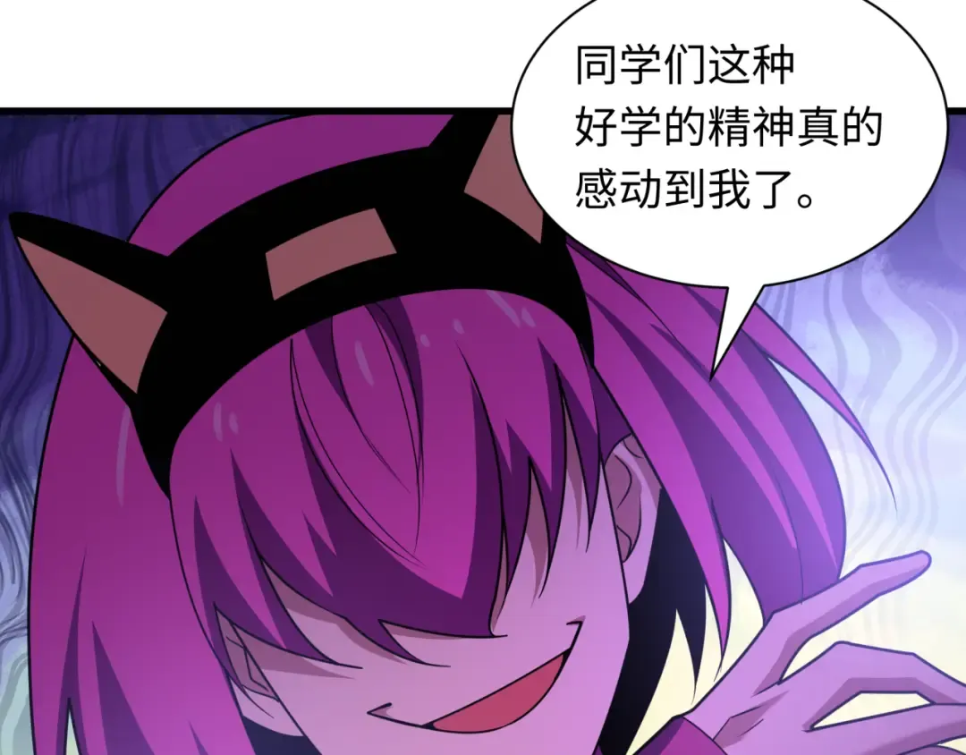 第467话 扶桑篇-特忍补习班！ 第98页