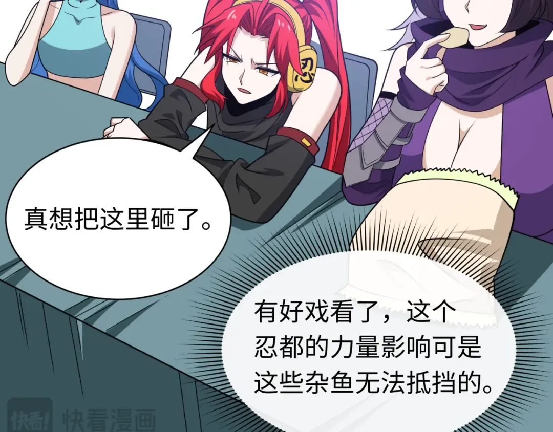 第467话 扶桑篇-特忍补习班！ 第101页