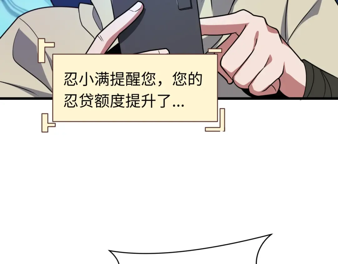 第467话 扶桑篇-特忍补习班！ 第107页