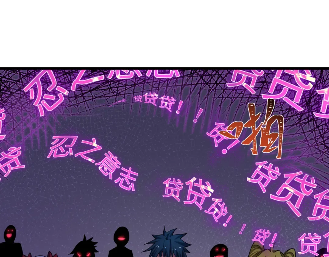 第467话 扶桑篇-特忍补习班！ 第114页