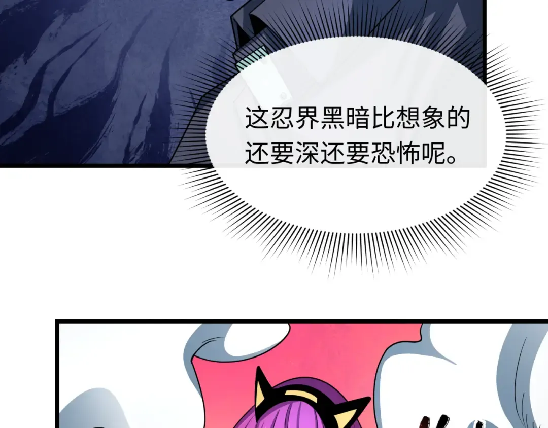 第467话 扶桑篇-特忍补习班！ 第130页