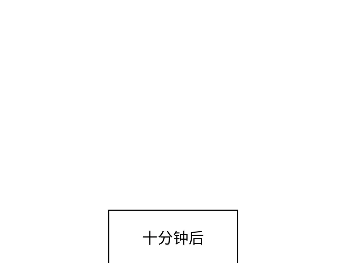 第467话 扶桑篇-特忍补习班！ 第133页