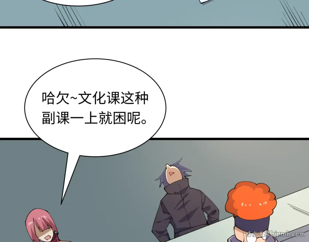 第467话 扶桑篇-特忍补习班！ 第136页
