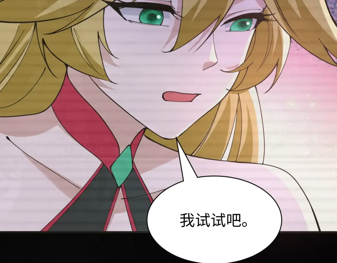 第467话 扶桑篇-特忍补习班！ 第157页