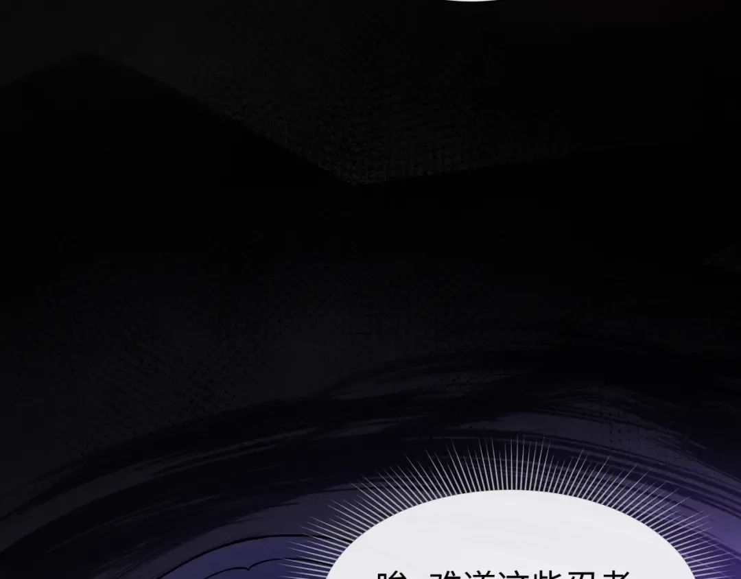 第467话 扶桑篇-特忍补习班！ 第158页