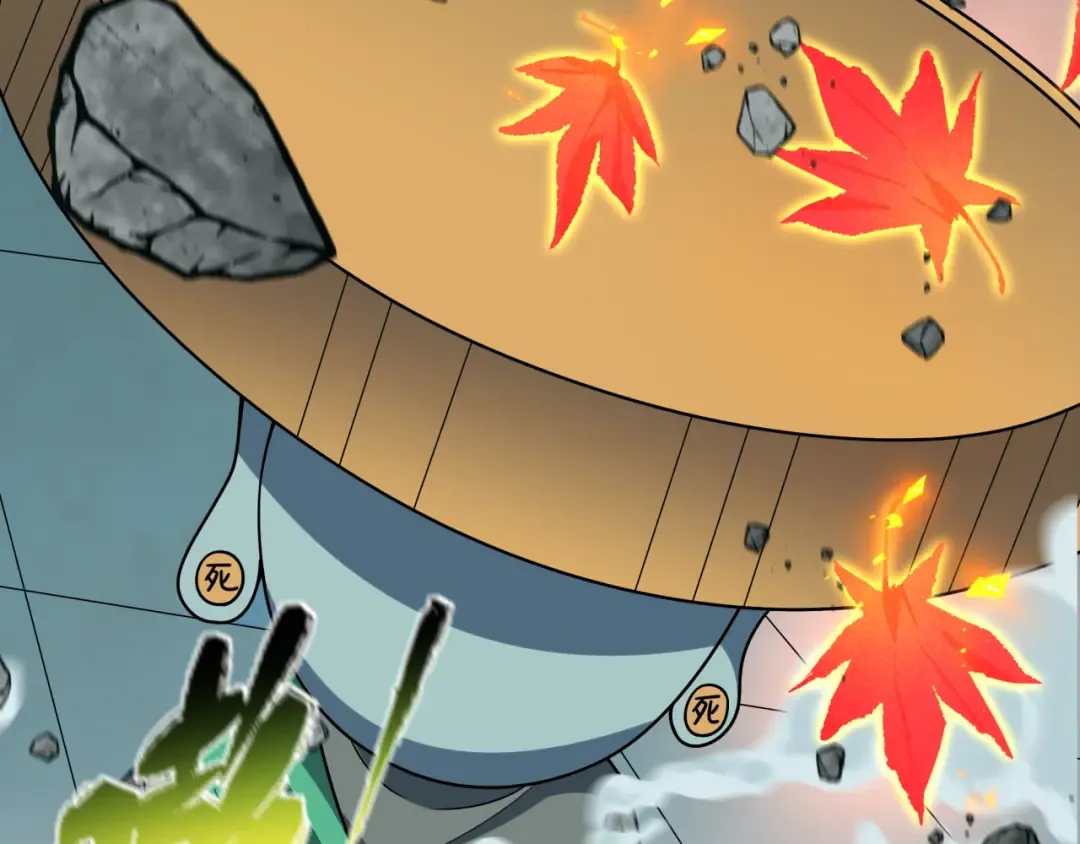 第468话 扶桑篇-文体之战！ 第35页