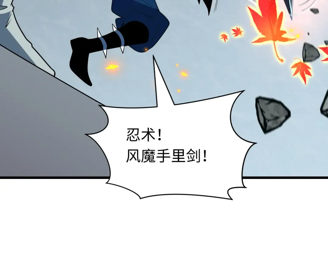 第468话 扶桑篇-文体之战！ 第42页