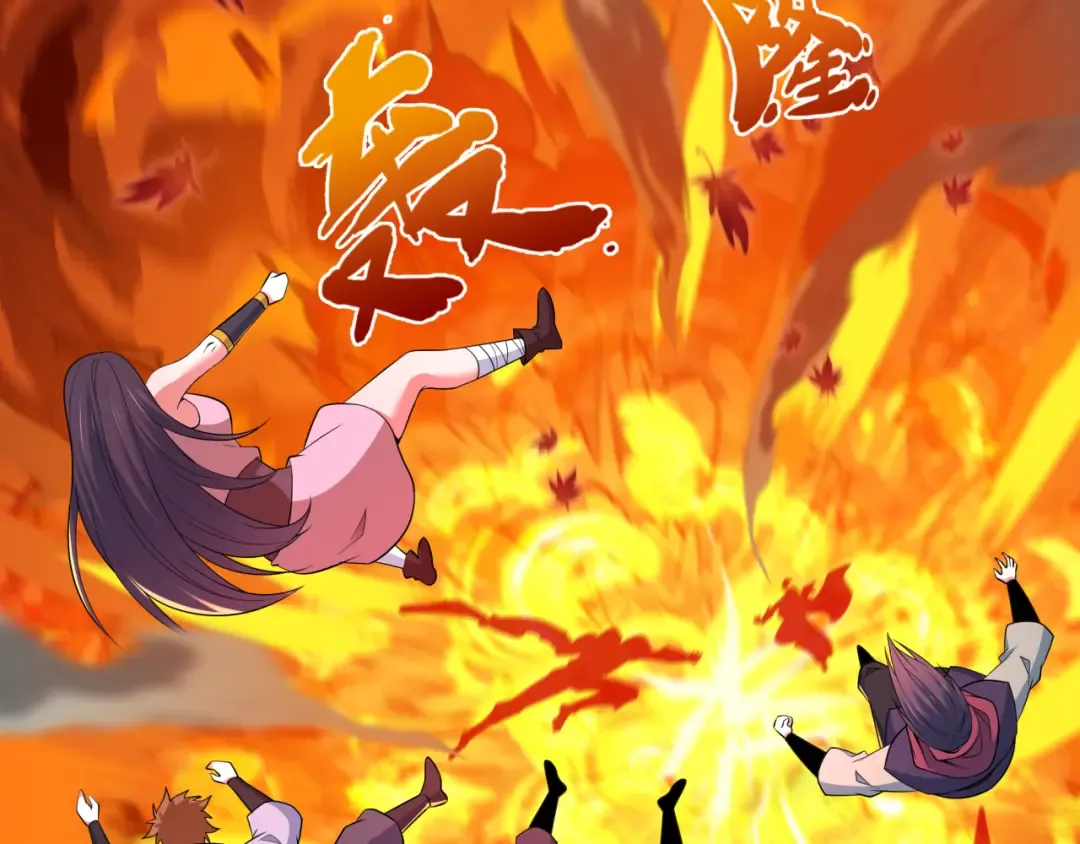 第468话 扶桑篇-文体之战！ 第46页