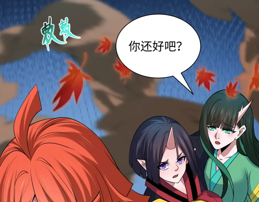 第468话 扶桑篇-文体之战！ 第57页
