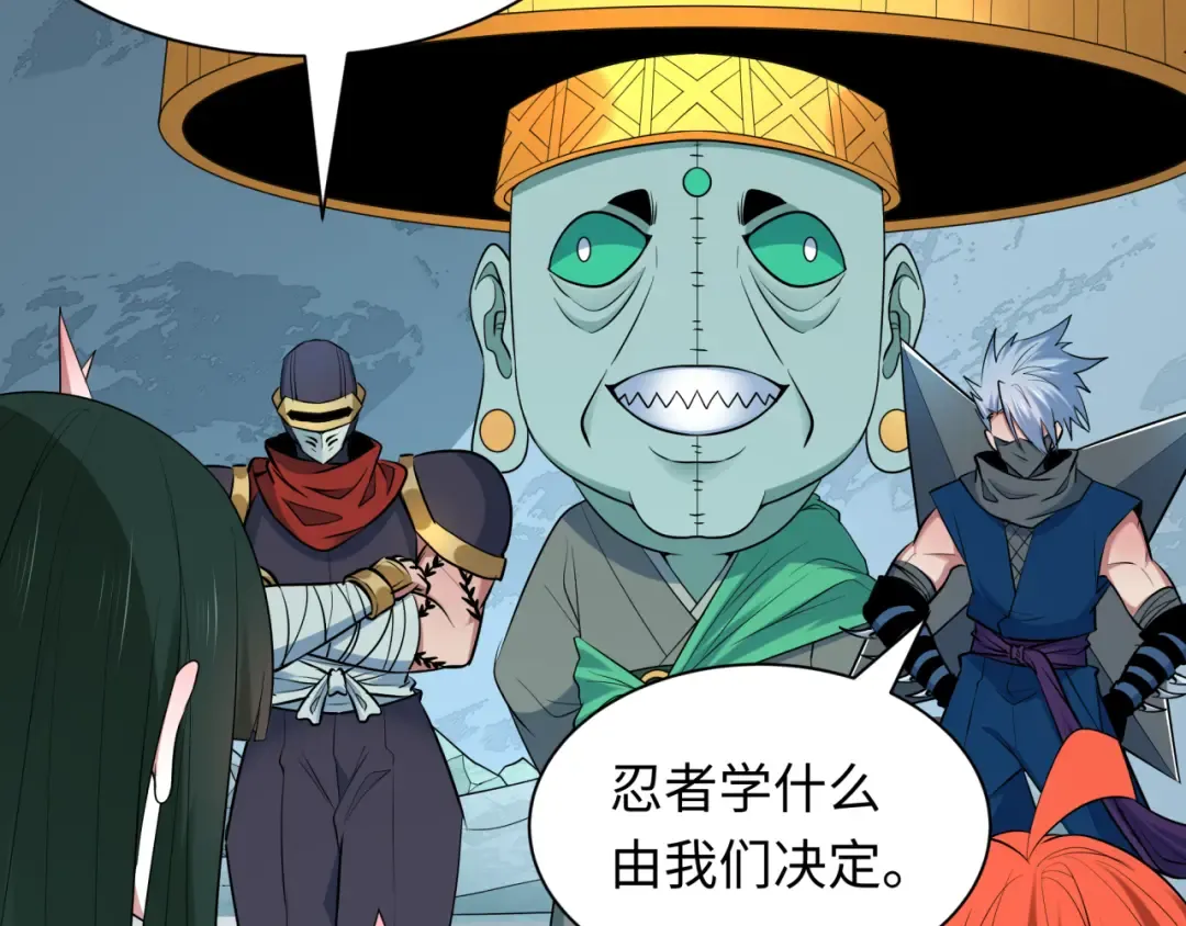 第468话 扶桑篇-文体之战！ 第62页