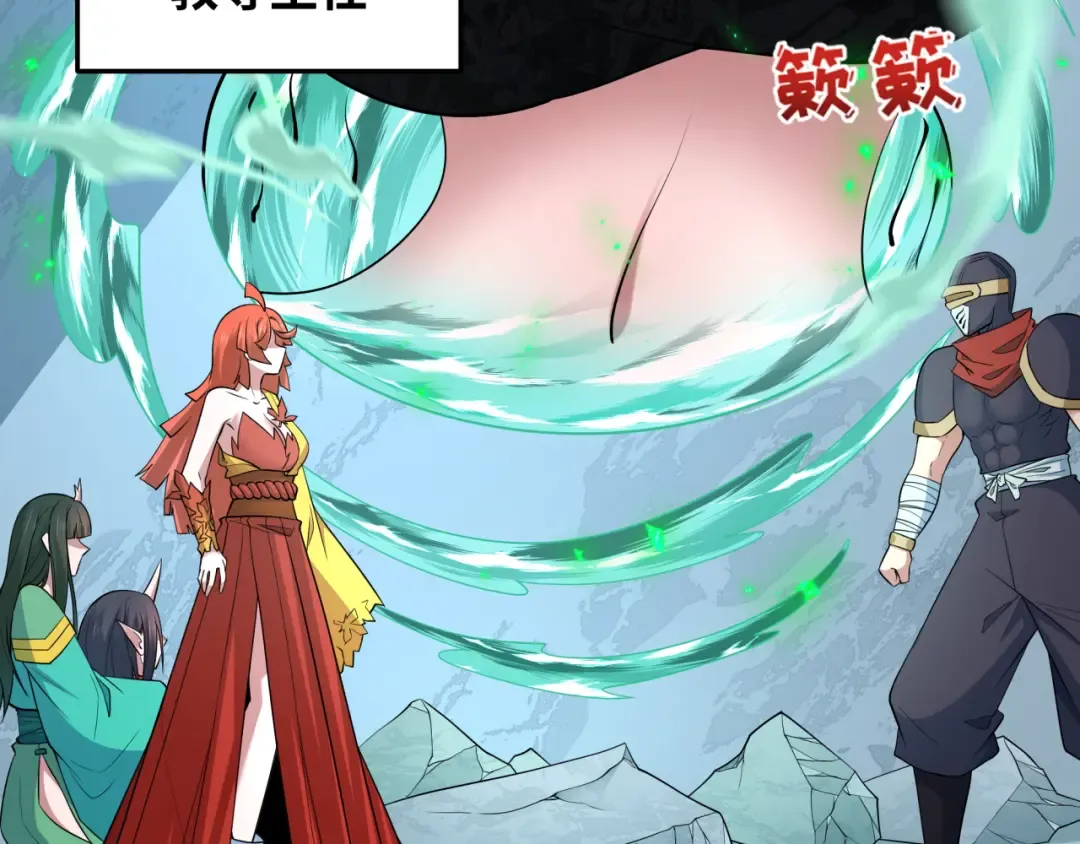 第468话 扶桑篇-文体之战！ 第67页