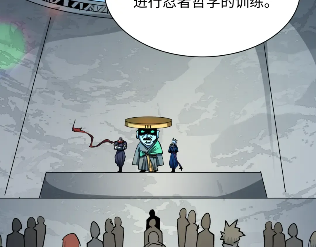 第468话 扶桑篇-文体之战！ 第89页
