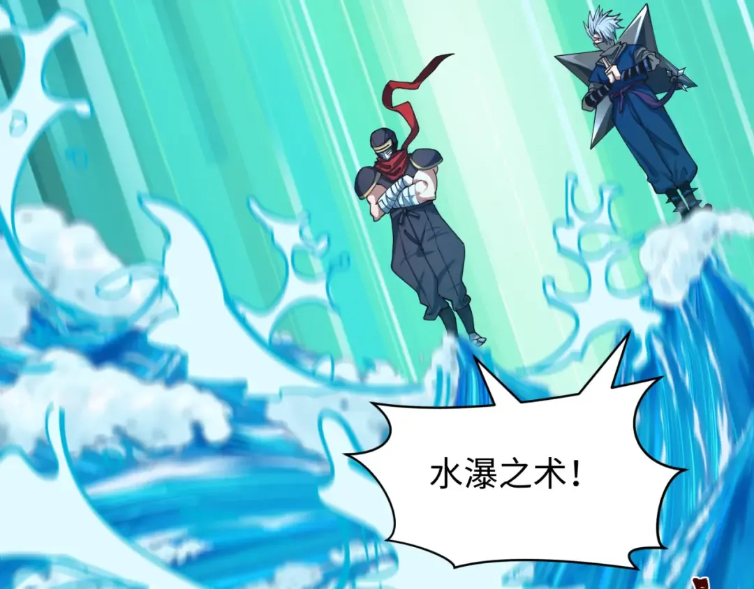 第468话 扶桑篇-文体之战！ 第95页