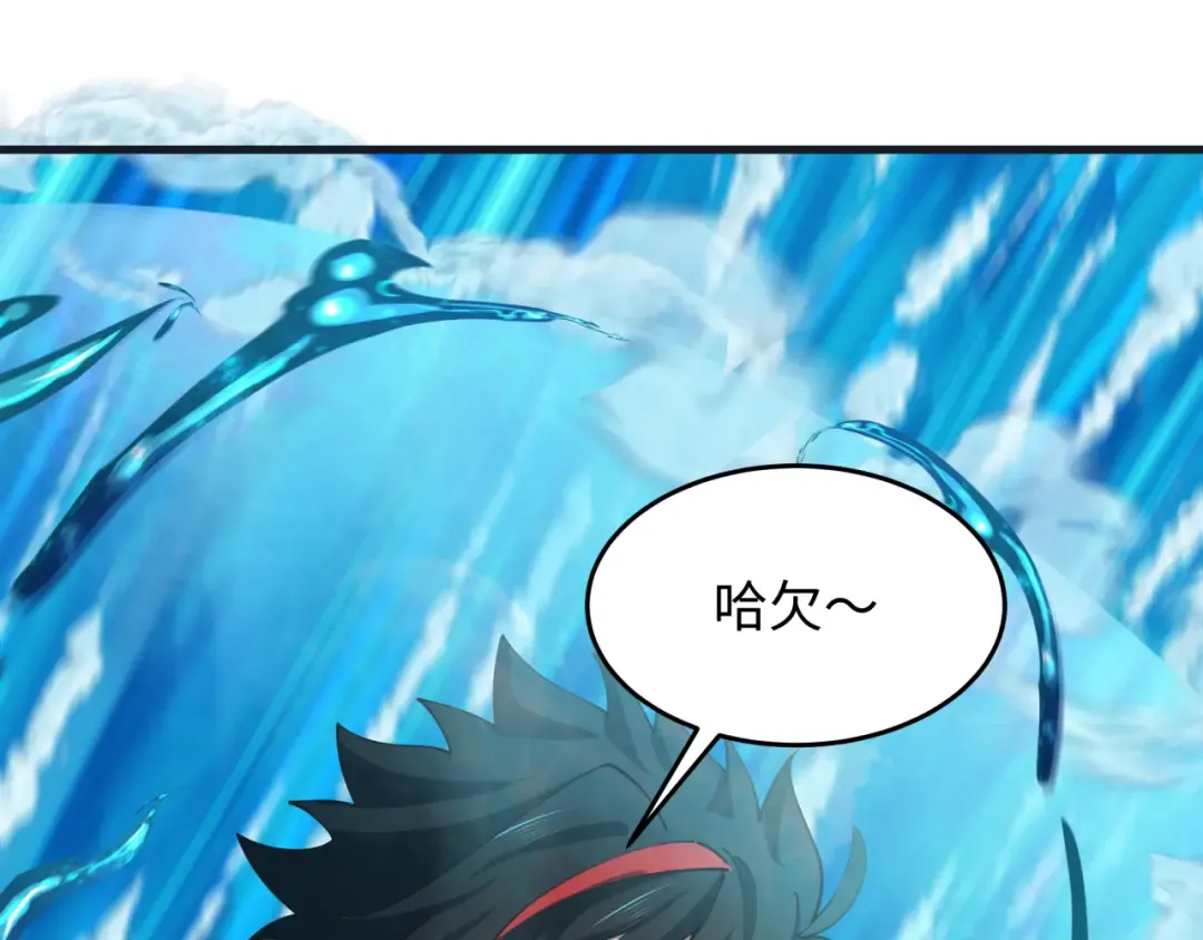 第468话 扶桑篇-文体之战！ 第107页
