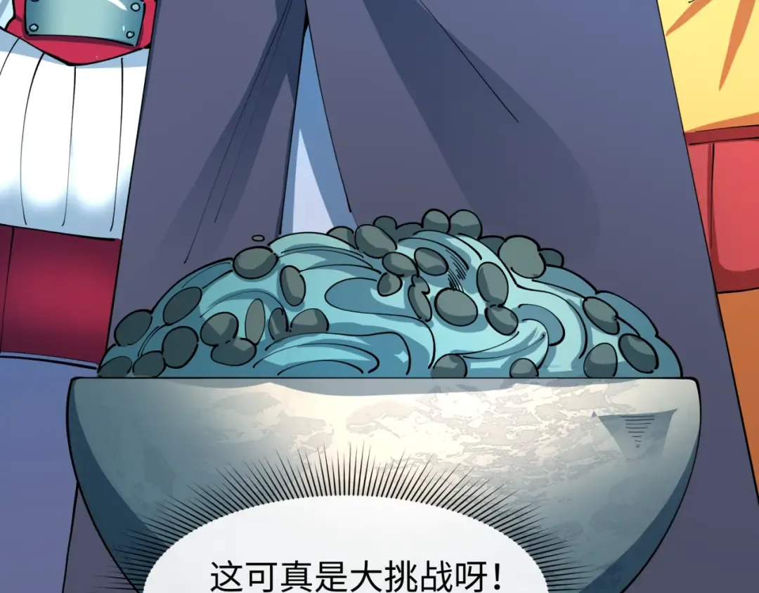 第468话 扶桑篇-文体之战！ 第130页