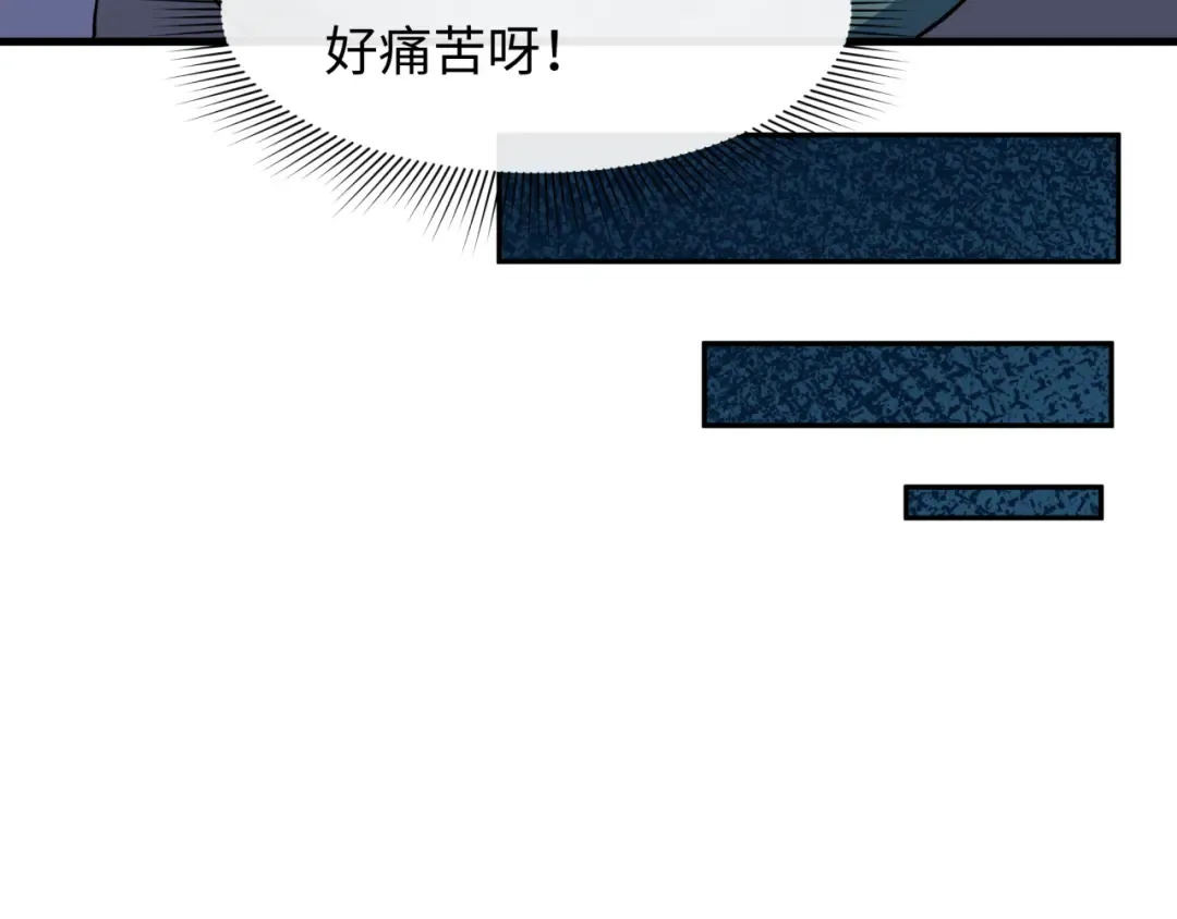 第468话 扶桑篇-文体之战！ 第131页