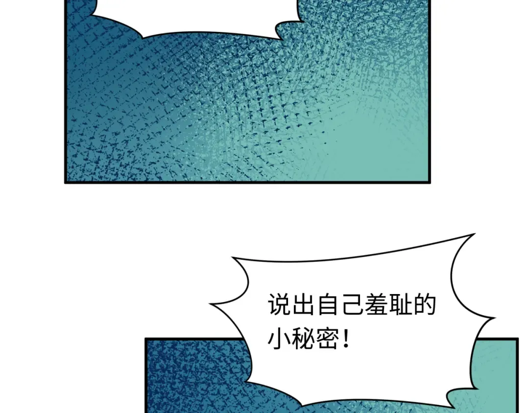 第468话 扶桑篇-文体之战！ 第134页