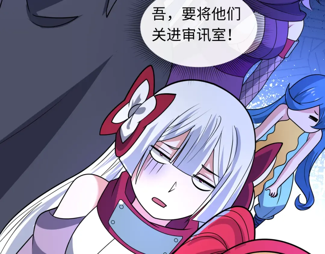 第468话 扶桑篇-文体之战！ 第138页