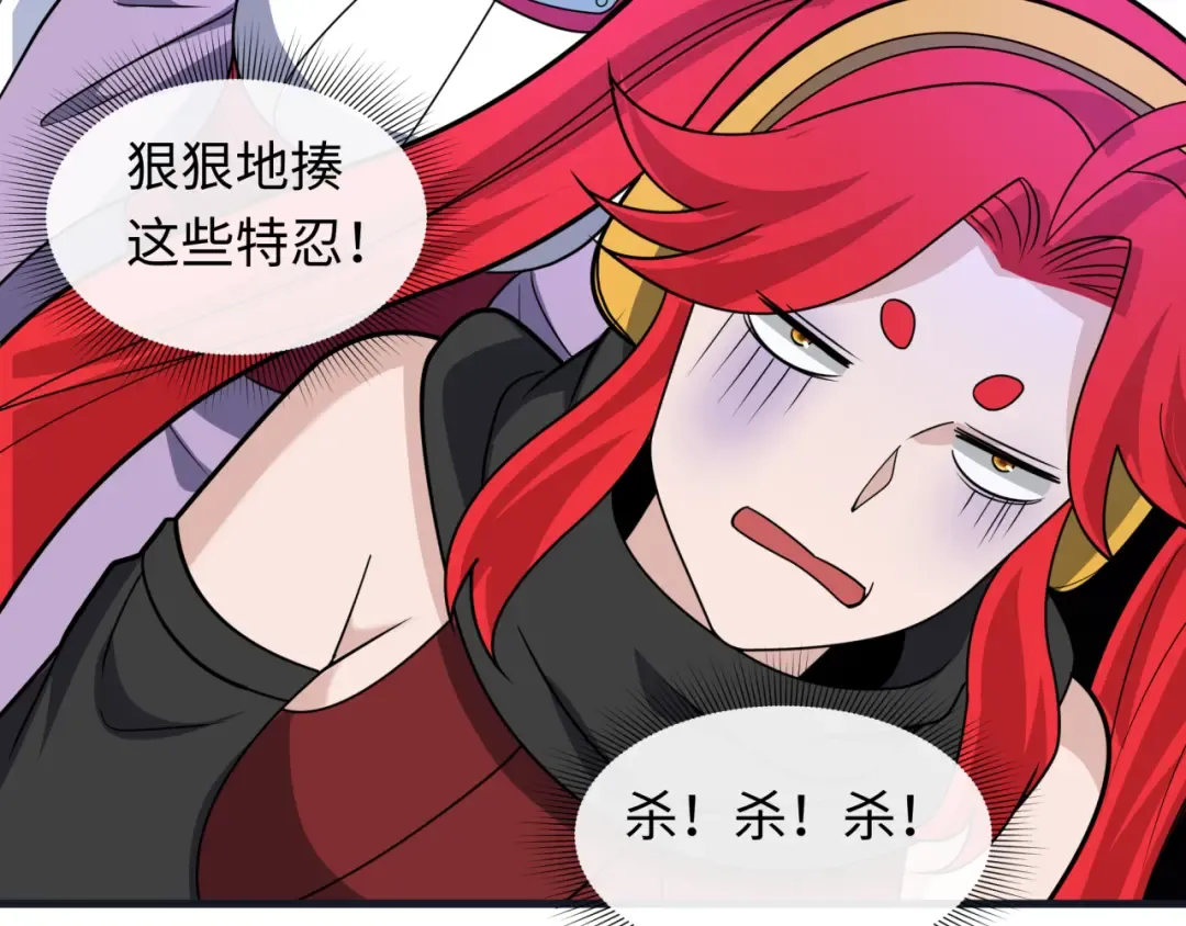 第468话 扶桑篇-文体之战！ 第139页