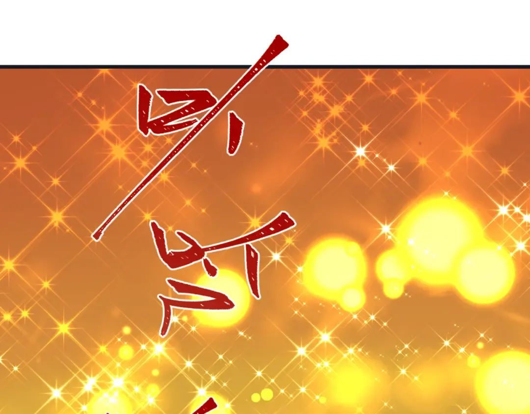 第468话 扶桑篇-文体之战！ 第155页