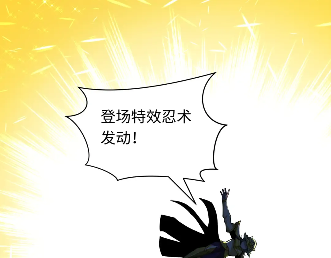 第468话 扶桑篇-文体之战！ 第158页