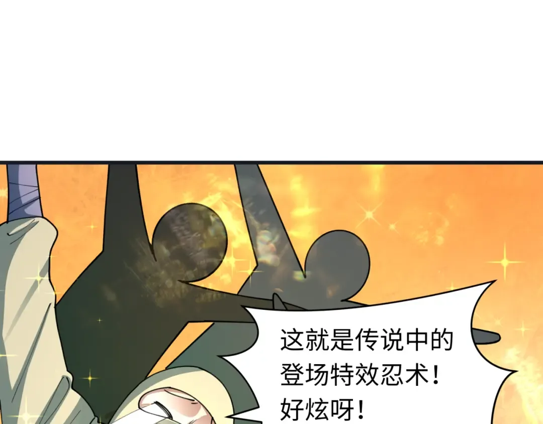 第468话 扶桑篇-文体之战！ 第165页