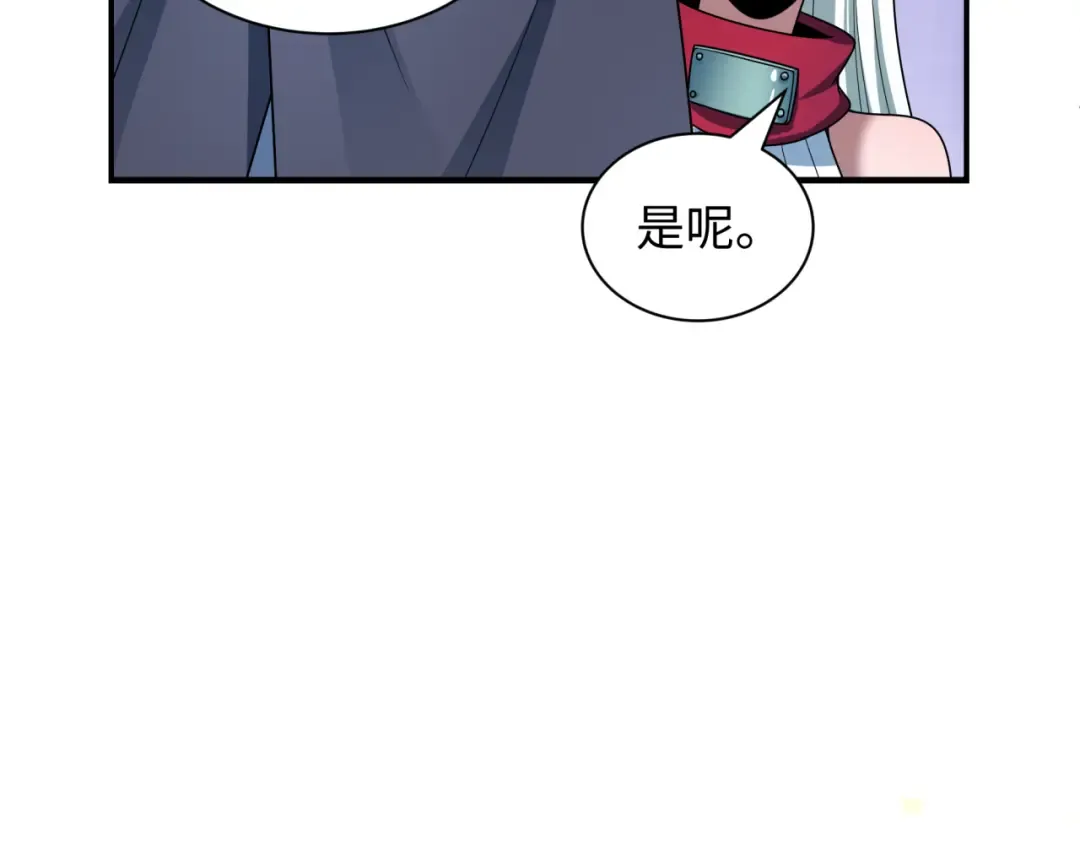 第468话 扶桑篇-文体之战！ 第177页