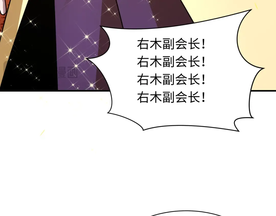 第468话 扶桑篇-文体之战！ 第181页