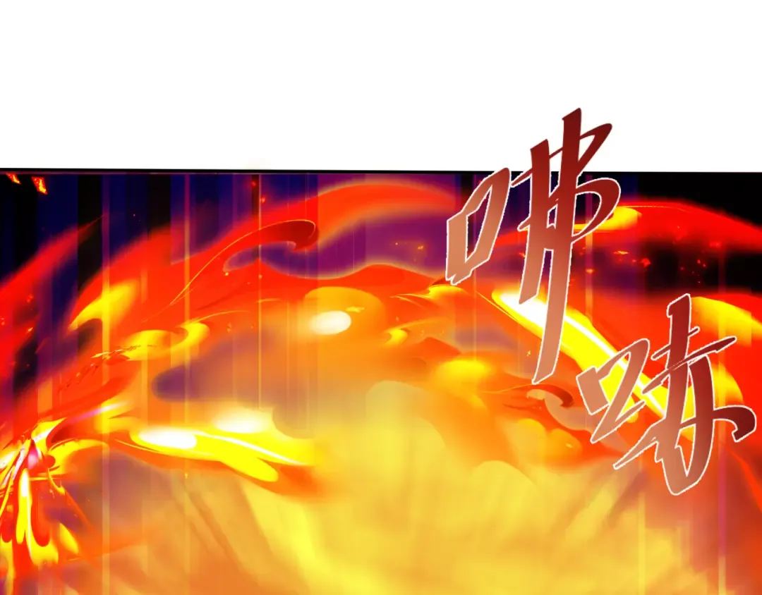 第468话 扶桑篇-文体之战！ 第195页