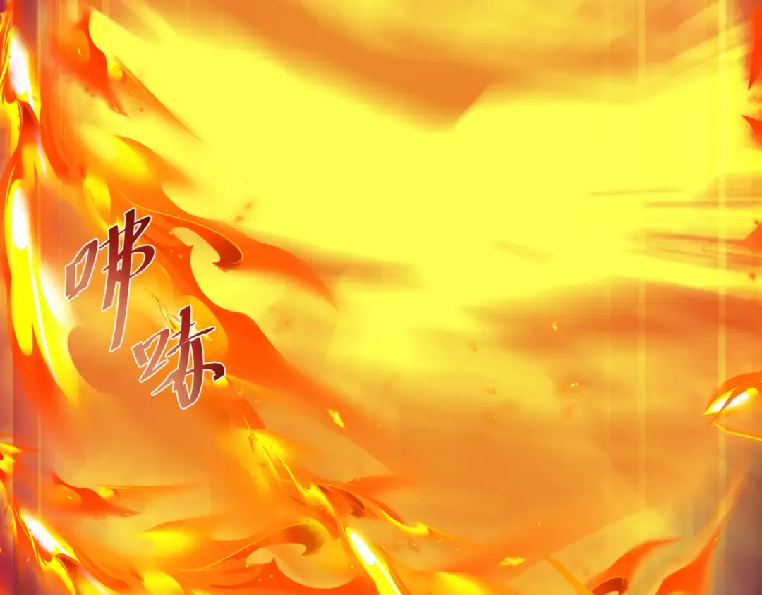 第468话 扶桑篇-文体之战！ 第196页