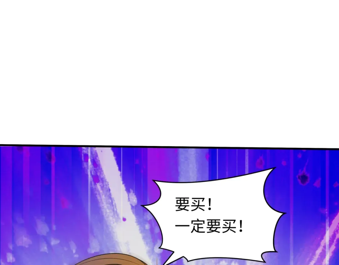 第468话 扶桑篇-文体之战！ 第199页