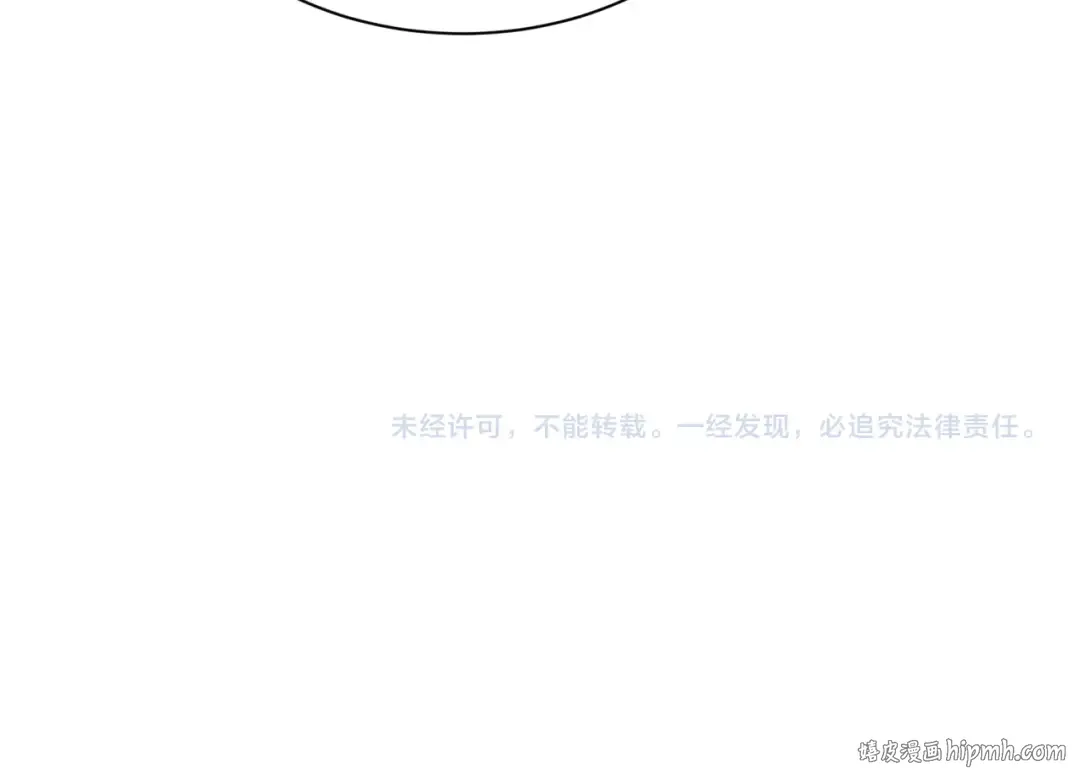 第468话 扶桑篇-文体之战！ 第206页