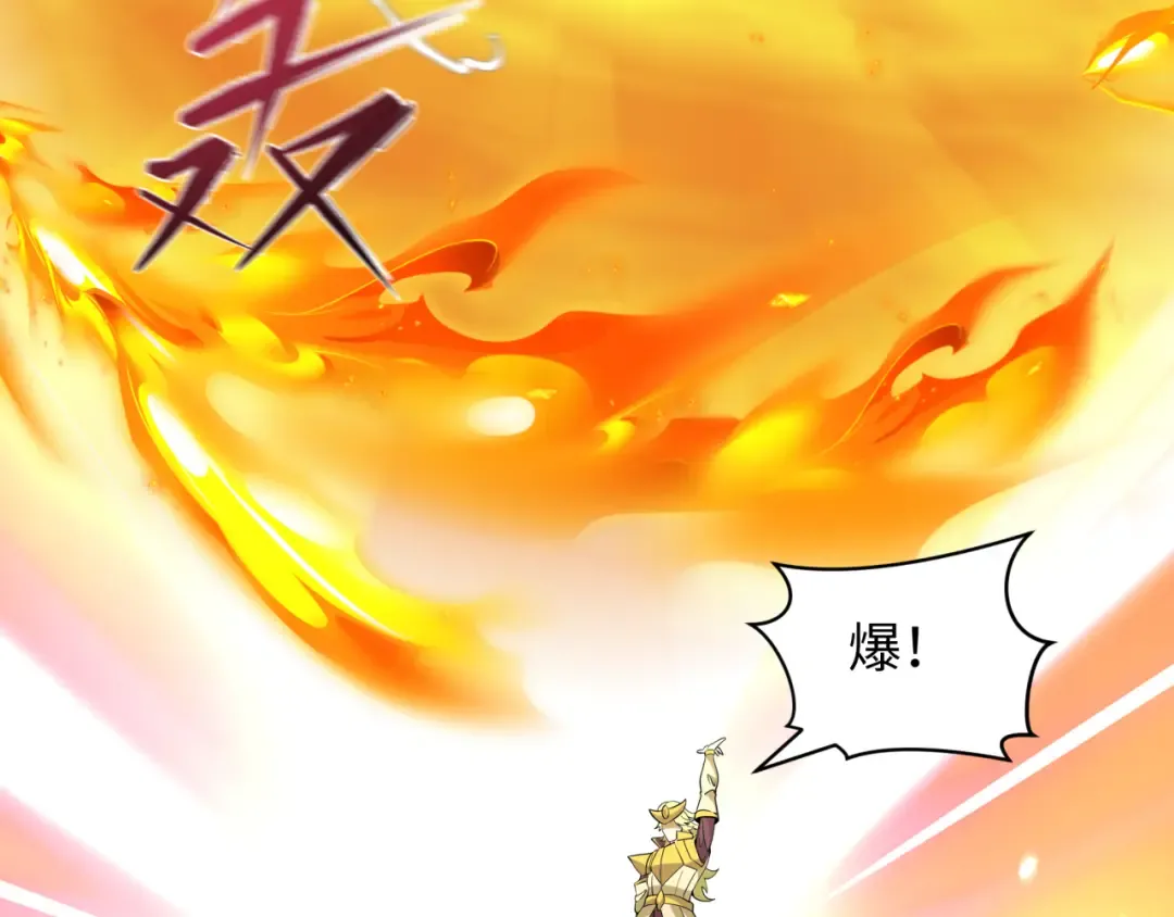 第469话 扶桑篇-抵押灵魂！ 第20页
