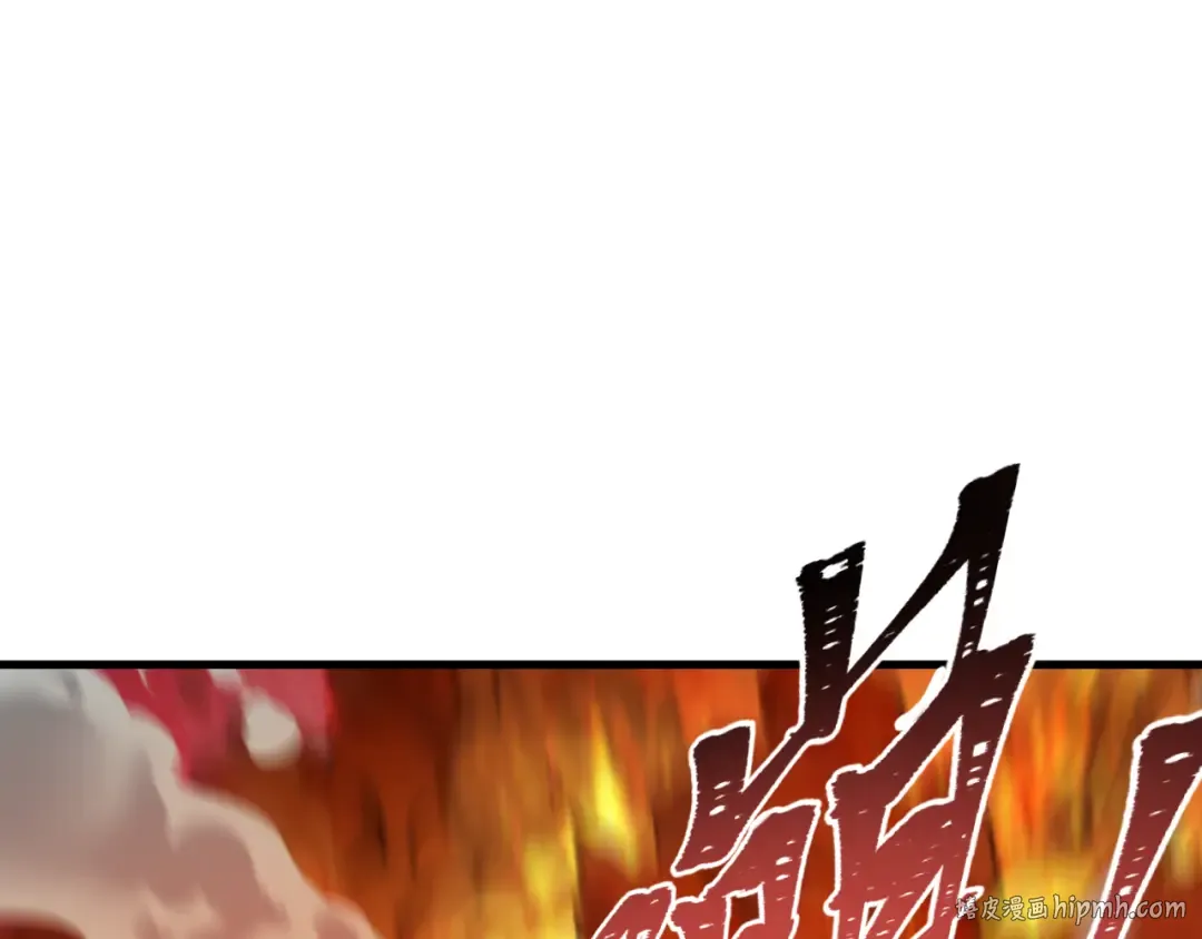 第469话 扶桑篇-抵押灵魂！ 第24页
