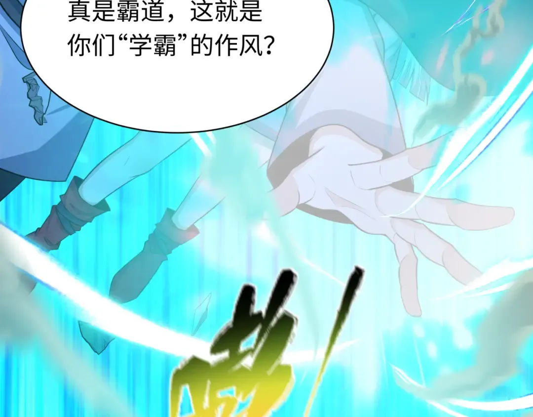 第469话 扶桑篇-抵押灵魂！ 第31页