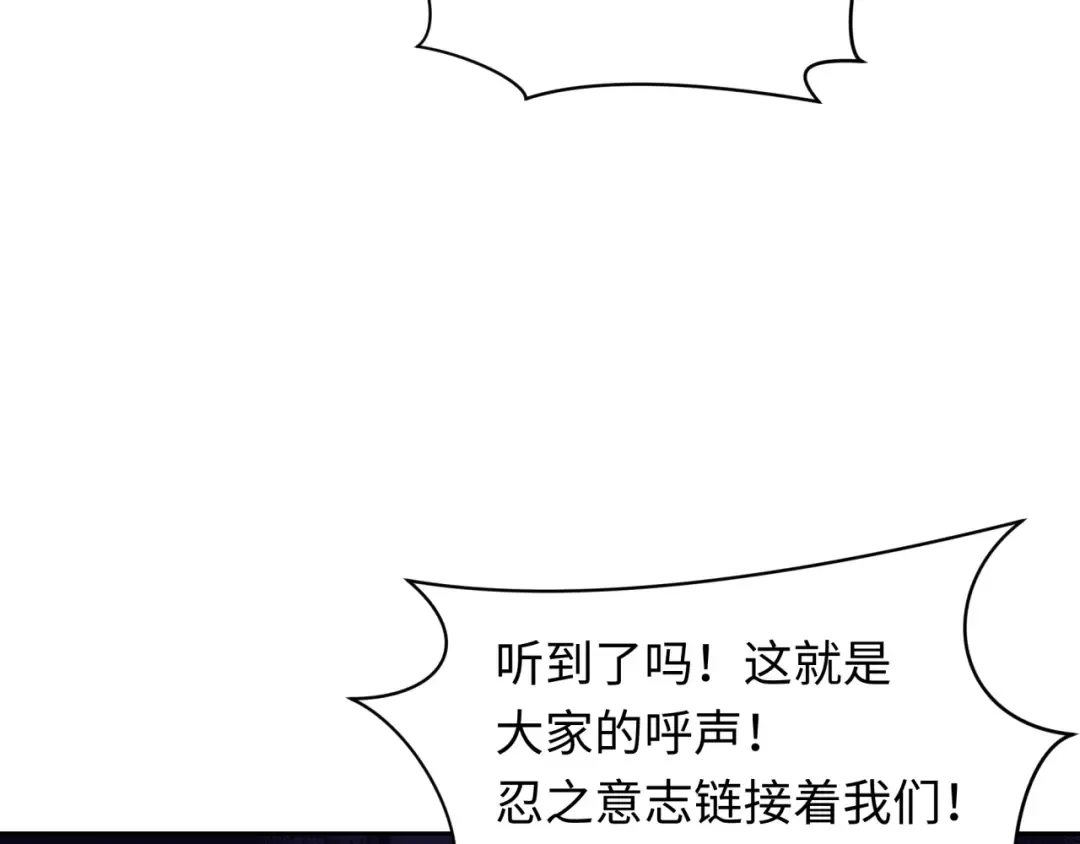 第469话 扶桑篇-抵押灵魂！ 第50页