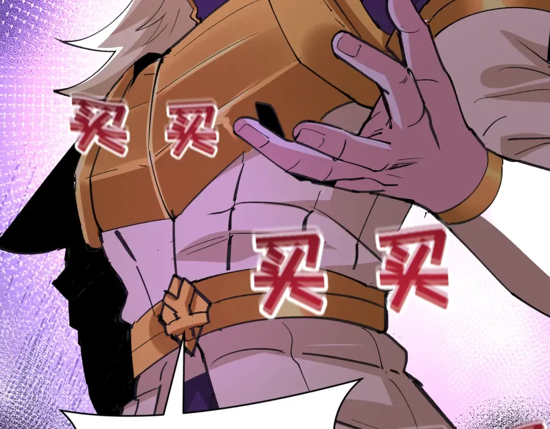 第469话 扶桑篇-抵押灵魂！ 第52页