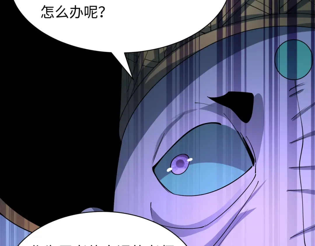 第469话 扶桑篇-抵押灵魂！ 第70页