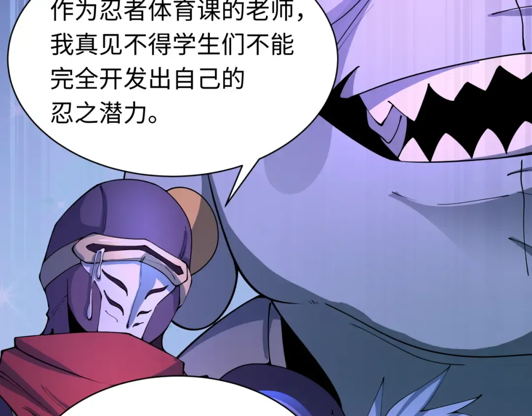 第469话 扶桑篇-抵押灵魂！ 第71页