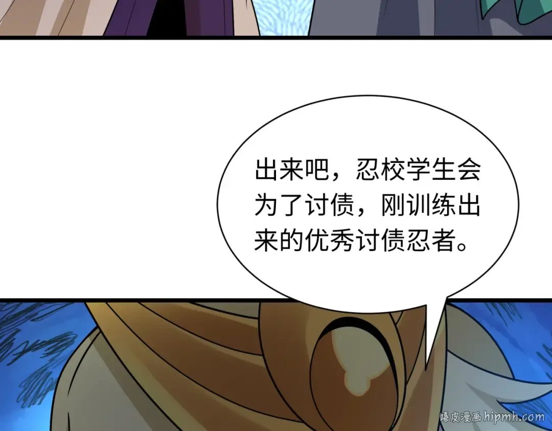 第469话 扶桑篇-抵押灵魂！ 第120页