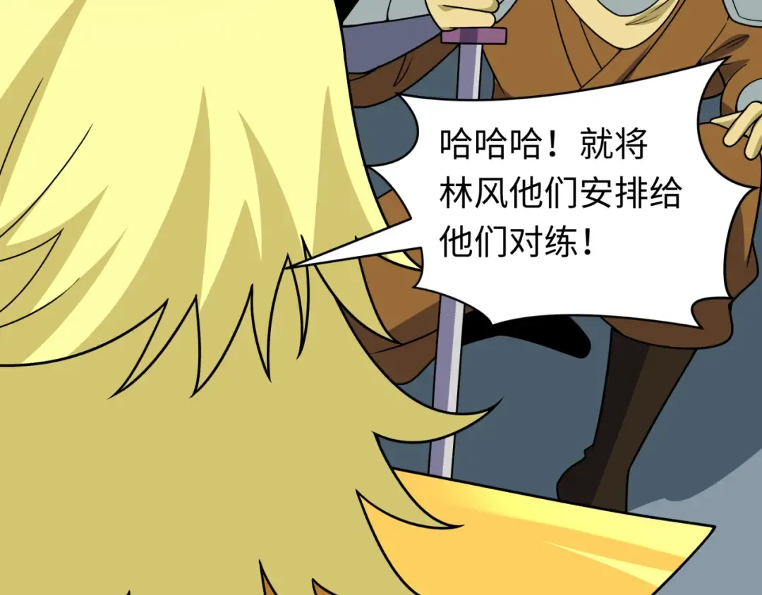 第469话 扶桑篇-抵押灵魂！ 第129页
