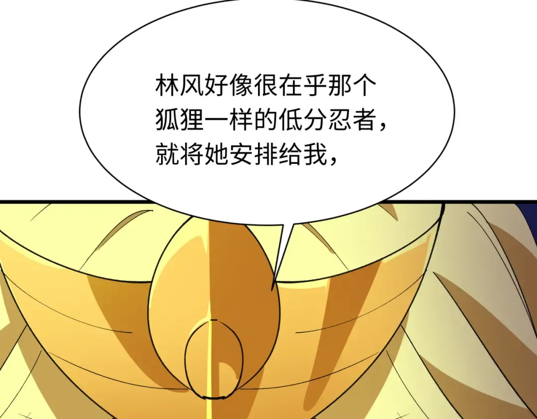 第469话 扶桑篇-抵押灵魂！ 第131页