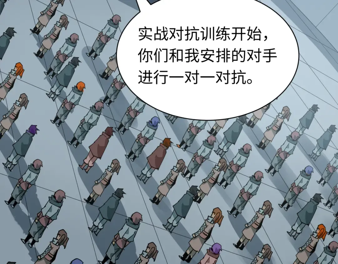 第469话 扶桑篇-抵押灵魂！ 第134页