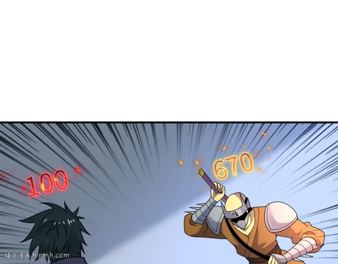 第469话 扶桑篇-抵押灵魂！ 第136页