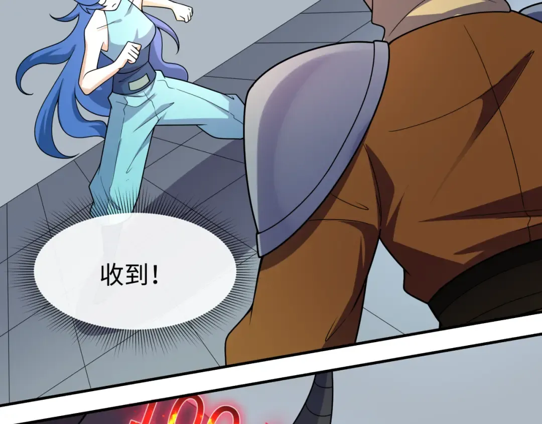 第469话 扶桑篇-抵押灵魂！ 第142页
